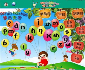 “盯着”中“盯”的拼音读—声还是四声?