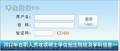 gct报名时间