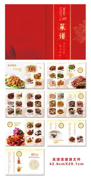 中国菜谱大全，中国菜谱大全做法