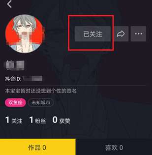 抖音id怎么查找，抖音id怎么查找是抖音号吗