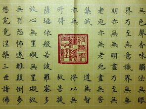 书法纸四尺整纸是多大