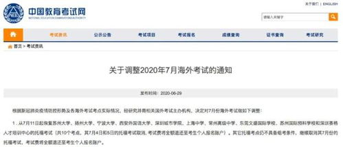 2022下半年湖南英语四六级报名时间、条件、流程及入口
