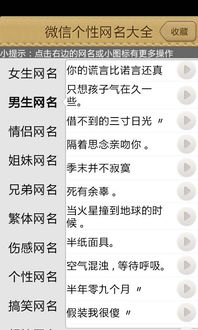 好听的网名女生,好听的女生网名有哪些?