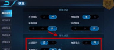 王者怎么删除单场战绩，王者怎么删除单场战绩信息