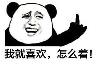 装B的图片，装b的图片真实