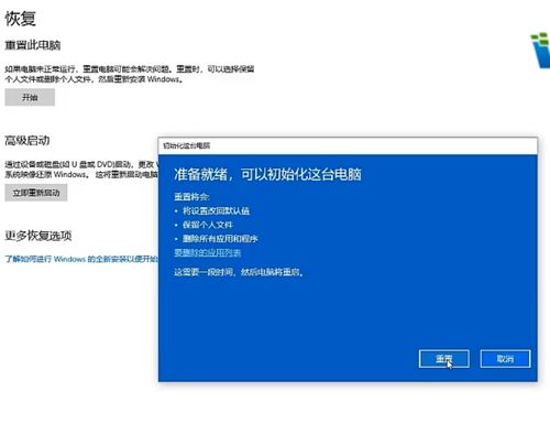 惠普一键恢复出厂设置，惠普打印机恢复出厂设置方法