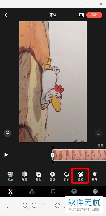 快影制作上下字幕，快影制作上下字幕怎么弄