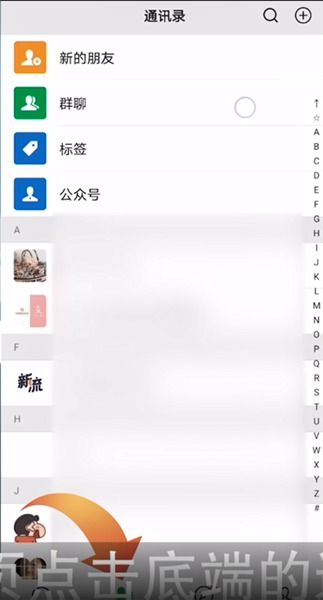 谁有免费的看片微信群