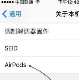 airpods保修，airpods保修期内可以换新吗