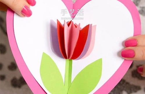 爱心卡片制作图片，爱心卡片制作图片祝福语