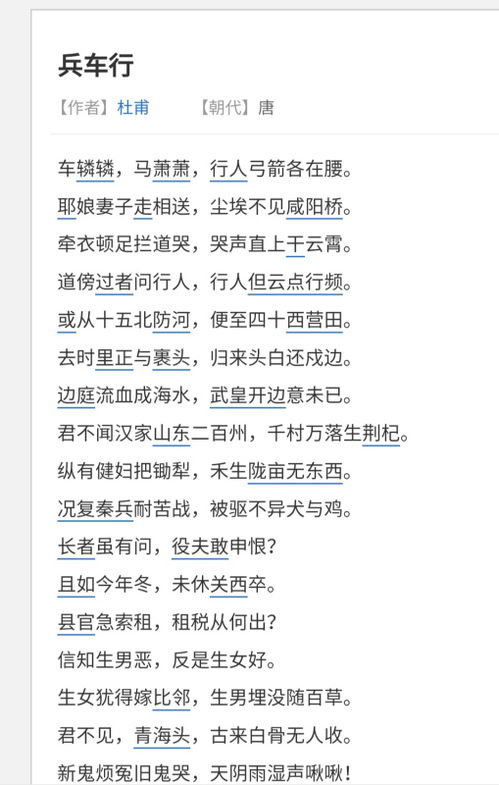 李白 武王开边意未已是一首什么诗?