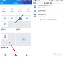 wps云盘，wps云盘满了怎么删