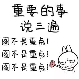无配图专用，无配图专用心情