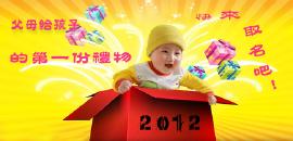 2011年属兔女孩取名,2011年兔宝宝取什么名字好(女孩)