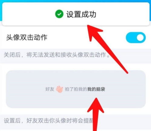 微信拍一拍设置好玩的文字