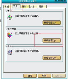 fps不稳定是什么原因