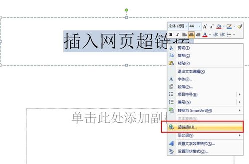 怎么把ppt文件中的图片导出来?