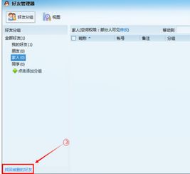 被对方删除可以恢复吗，被对方删除可以恢复吗微信