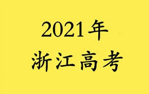 一分一段，一分一段表是什么意思?