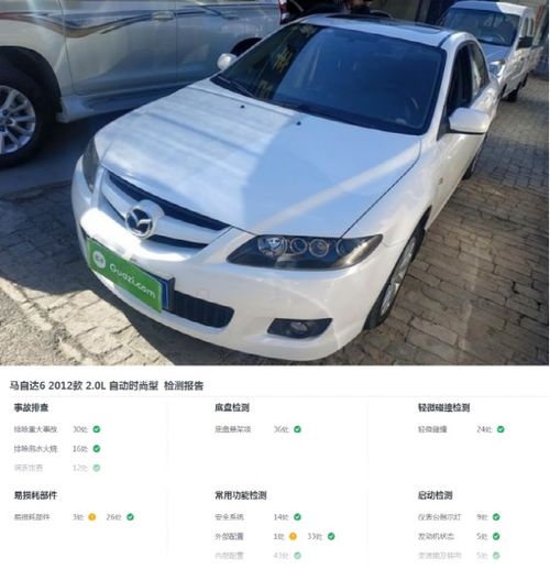 在瓜子二手车上买车能砍价吗?