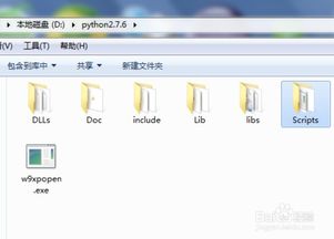 python怎么安装 python安装教程