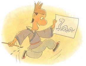 "画蛇添足"是什么意思?