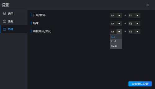 电脑录屏快捷键，电脑录屏快捷键win11