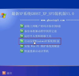 没有系统盘,电脑如何重装系统?