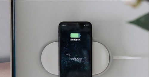 苹果无线充电怎么开启