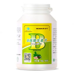 b族维生素有哪些，b族维生素有哪些食物和水果