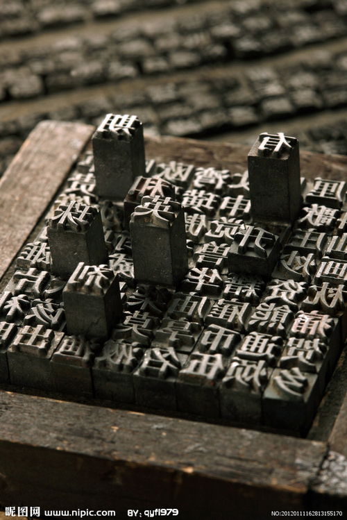 北宋谁发明的活字印刷术比欧洲早400年，北宋谁发明的活字印刷术比欧洲早400年四百多年