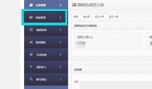 微信可以设置定时发信息吗