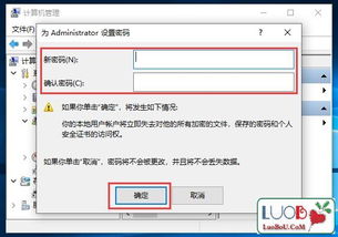 win10怎么取消开机密码