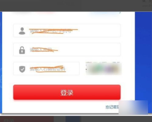 拼多多商家后天，拼多多商家登录入口网页版