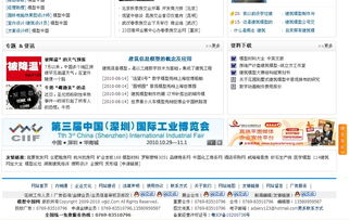 a5站长网是干什么的