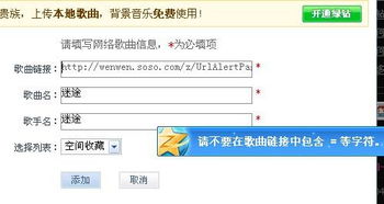 歌曲链接怎么找，怎么找歌曲的链接
