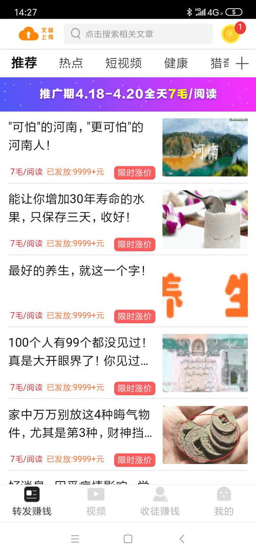 快手粉丝暴涨免费软件，可以涨粉的app