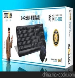 电脑配件在哪进货