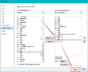 怎样复制粘贴，怎样复制粘贴文字
