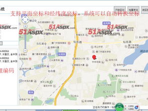百度在线高清地图，百度高清地图