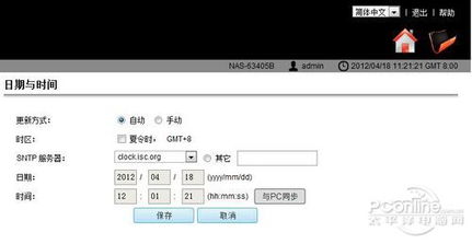 时间设置，时间设置在手机哪里
