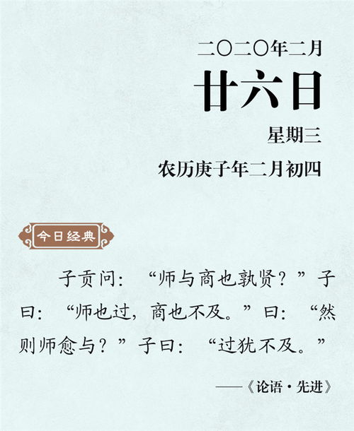 过犹不及造句，过犹不及造句子