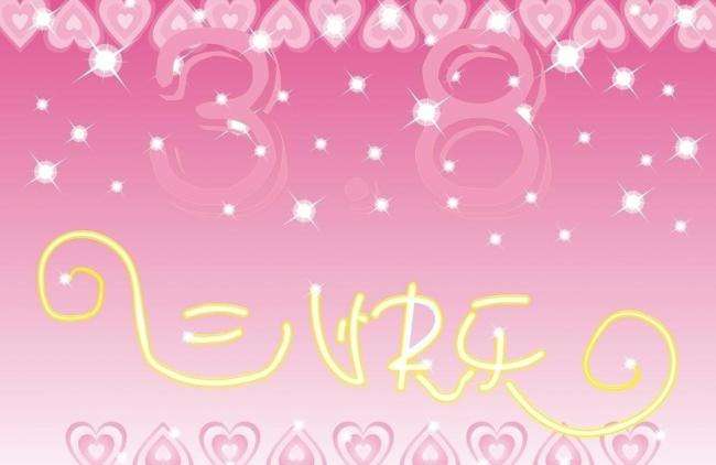 三八妇女节的由来，五一劳动节的由来