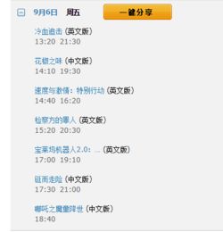 6月9号，6月9号是什么星座男