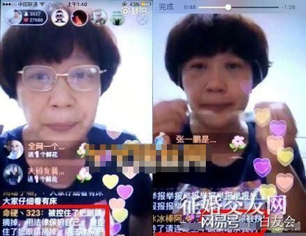 快手中的美女找对象是真的吗