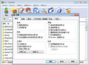 linux压缩zip