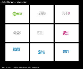 网页字体，网页字体代码