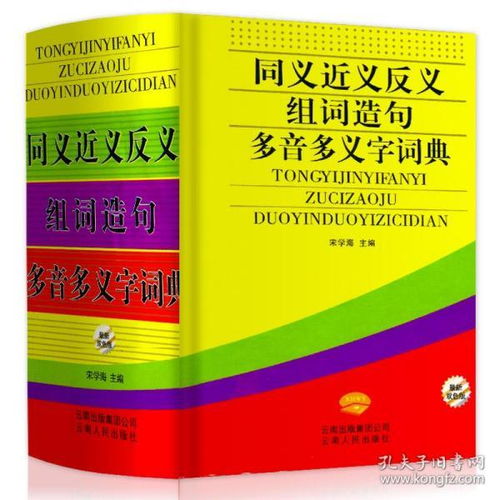 幸组词语，幸组词语有哪些词语有哪些词语有哪些