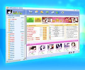 上海同城聊天室