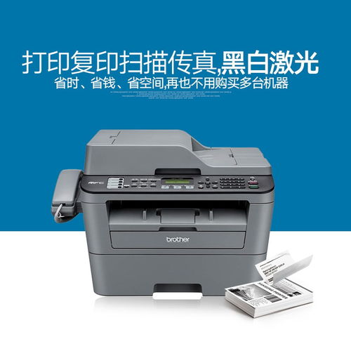 兄弟打印机官方网站地址